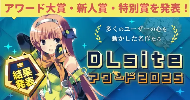 『ライザのアトリエ』公式ASMRが「DLsiteアワード2025」新人賞を受賞！クラウディア視点で“ライザ”との入浴、耳かき、添い寝などが収録
