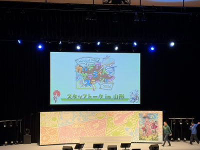 会場の女性マスターから大歓声も！「Fate/Grand Order カルデア・サテライトステーション 2026 山形会場」現地レポート