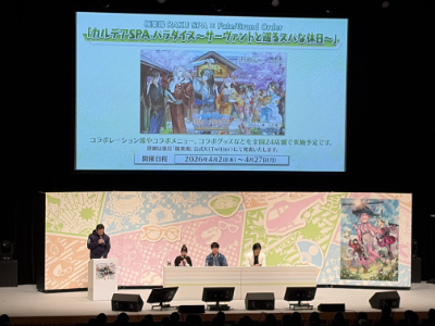 会場の女性マスターから大歓声も！「Fate/Grand Order カルデア・サテライトステーション 2026 山形会場」現地レポート