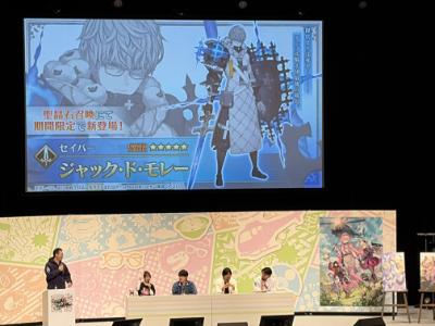 会場の女性マスターから大歓声も！「Fate/Grand Order カルデア・サテライトステーション 2026 山形会場」現地レポート