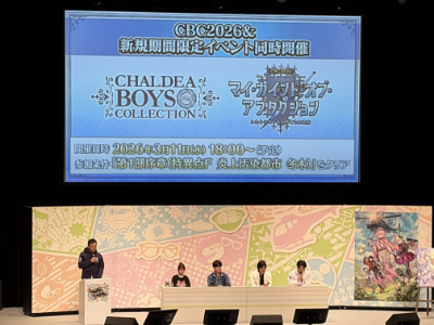 会場の女性マスターから大歓声も！「Fate/Grand Order カルデア・サテライトステーション 2026 山形会場」現地レポート