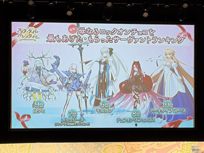 会場の女性マスターから大歓声も！「Fate/Grand Order カルデア・サテライトステーション 2026 山形会場」現地レポート