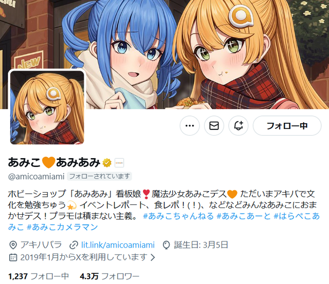 1位は『勝利の女神：NIKKE』シンデレラ！トリダモノ氏による「宝多六花＆新条アカネ」もランクインの2026年2月あみあみフィギュア月間ランキング