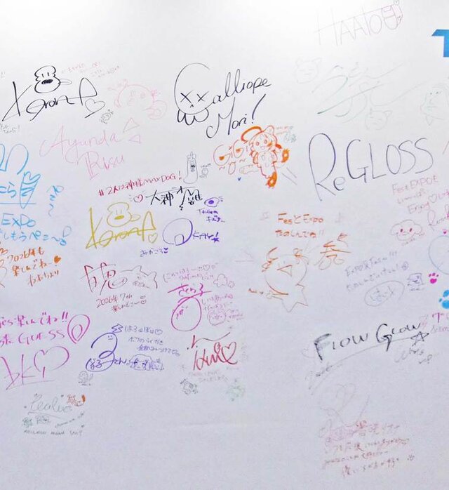 めっちゃ“てえてえ”な！ファンをほっこりさせたホロライブタレントの直筆落書きを可能な限り紹介したい！私物・記念品の展示も全掲載!!【hololive SUPER EXPO 2026 Supported By BANDAI】