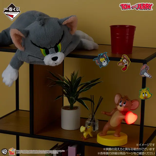 「トムとジェリー」新作一番くじの全ラインナップ公開！くったりポーズのぬいぐるみや、飛び出したハートが光るフィギュアなどがズラリ