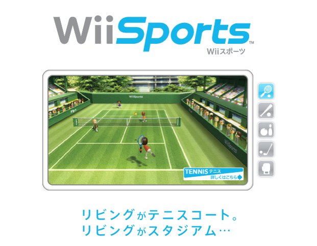 ホワイトハウス、今度は『Wii Sports』の映像を利用したプロパガンダ動画を投稿…止まらないゲーム・アニメの無断借用