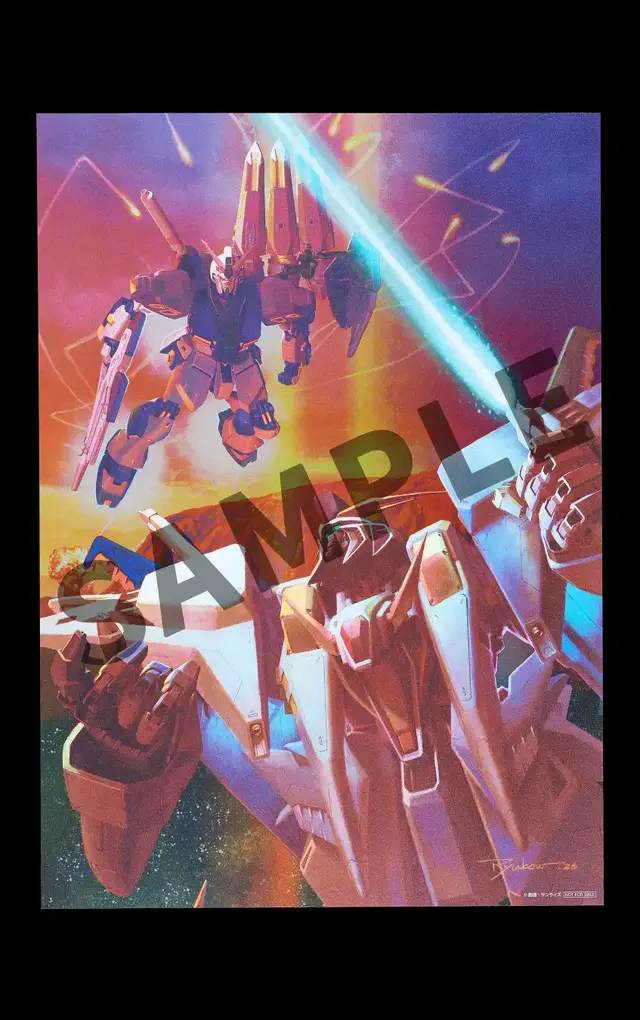 ガンダム「閃光のハサウェイ キルケーの魔女」「逆襲のシャア」設定本が同時発売! 特典のポスターもカッコ良い