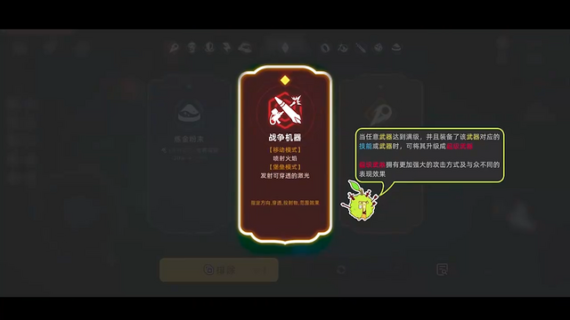 『元夜十二談』早速オフライン試遊＆大規模テストを実施予定―日本未上陸の注目ゲーム3選【2026年3月15日】