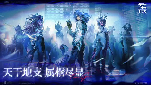 『元夜十二談』早速オフライン試遊&大規模テストを実施予定―日本未上陸の注目ゲーム3選【2026年3月15日】