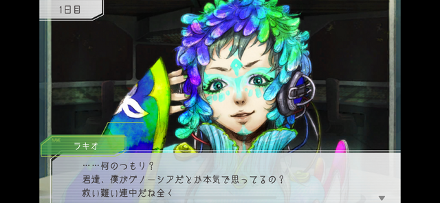 一人用人狼ゲーム『グノーシア』iOS/Android版が配信開始！TVアニメ最終回に合わせてスマホでプレイ可能に