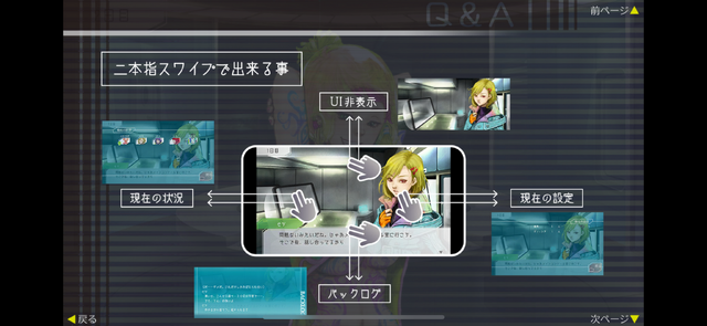 一人用人狼ゲーム『グノーシア』iOS/Android版が配信開始！TVアニメ最終回に合わせてスマホでプレイ可能に