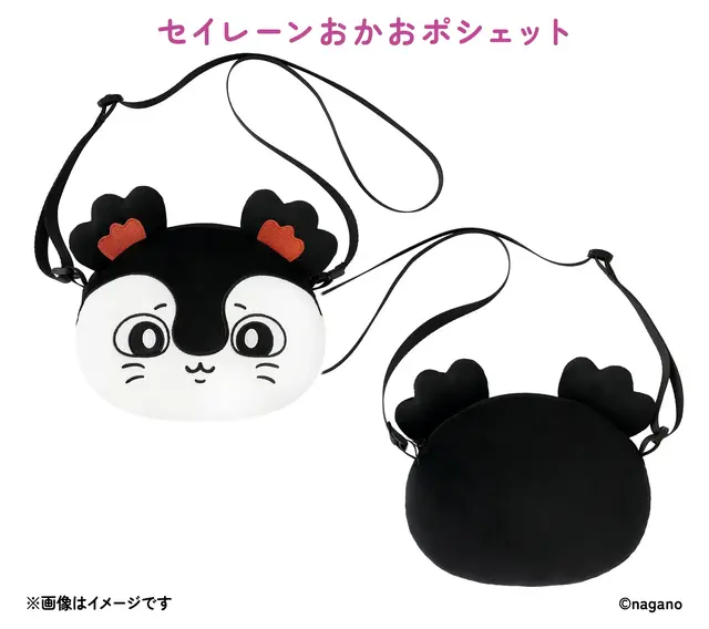 「映画ちいかわ 人魚の島のひみつ」ポシェットやブランケット付きの前売り券が発売決定！