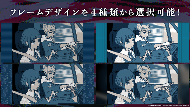 『都市伝説解体センター』スマホ版が本日より配信開始！2025年ヒットしたミステリーADV―怪事件をスマホでも“解体”！