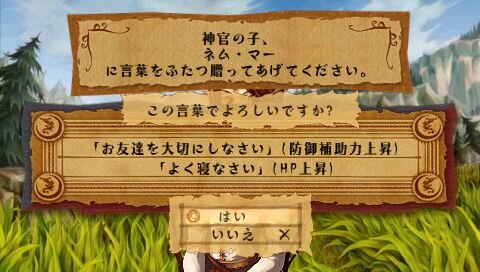 ヴィーナス＆ブレイブス ～魔女と女神と滅びの予言～