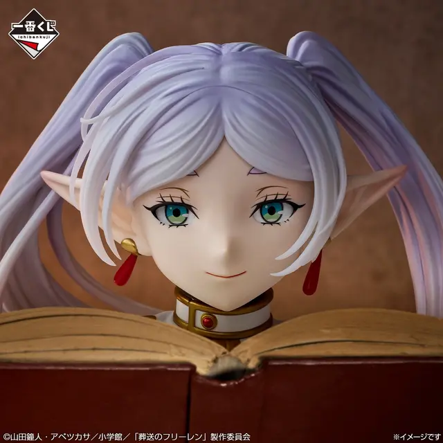 ラストワン賞はフリーレンの胸像！「一番くじ 葬送のフリーレン」全ラインナップ公開ー目玉のフィギュアや、魔導書風ノートなどファン必見
