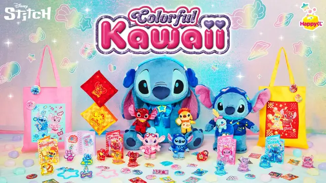 スティッチが可愛いデコラファッションに！シール帳やぬいぐるみもラインナップのHappyくじ「Stitch Colorful Kawaii」3月27日発売