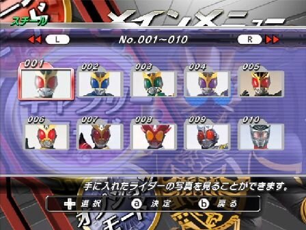 仮面ライダー クライマックスヒーローズ オーズ 