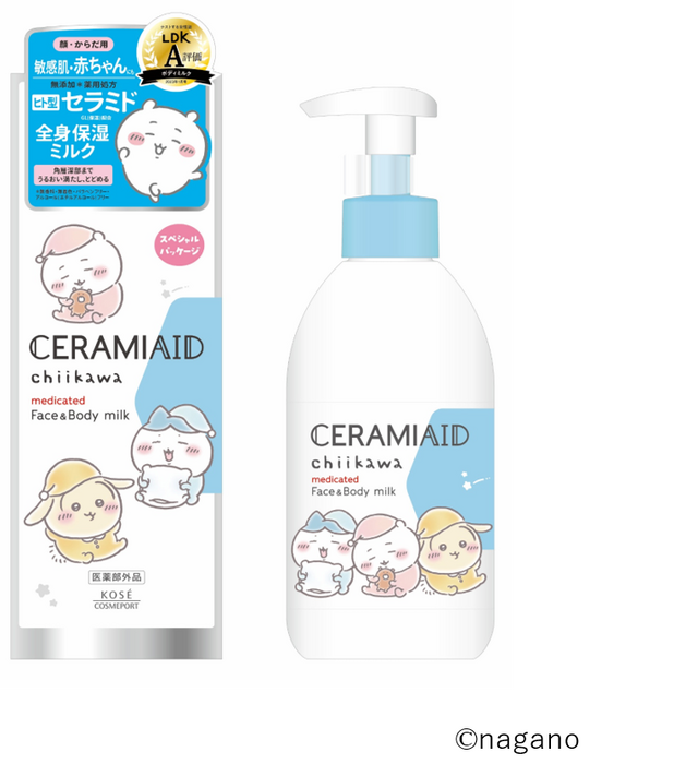 ソフティモほかの「ちいかわ」スペシャルパッケージが数量限定販売！オリジナルグッズが当たるキャンペーンも実施