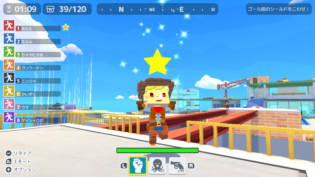 スイッチ版『脱獄ごっこ』4月28日配信決定！シリーズ累計1,000万DLの非対称型対戦アクションゲーム―新モード「ホシトリ」も追加