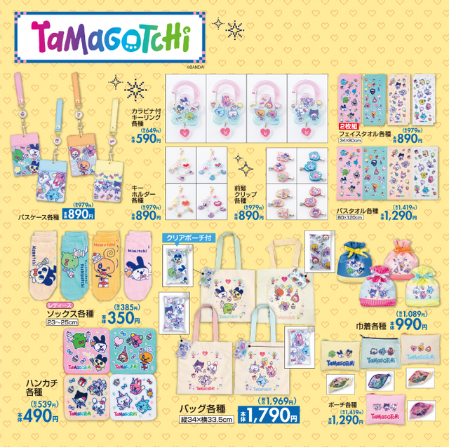 しまむらにて「たまごっち」グッズが発売！日常使いできる雑貨やベッドルームアイテムなど、可愛いアイテム多数ラインナップ