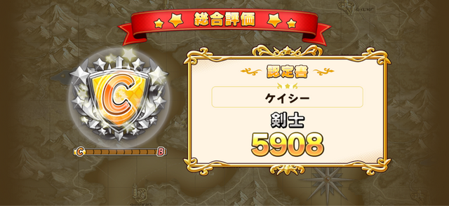 剣と魔法の世界で冒険者を育成！可愛い幼馴染の彼女も作れる『パワプロアドベンチャーズ』先行体験レポ