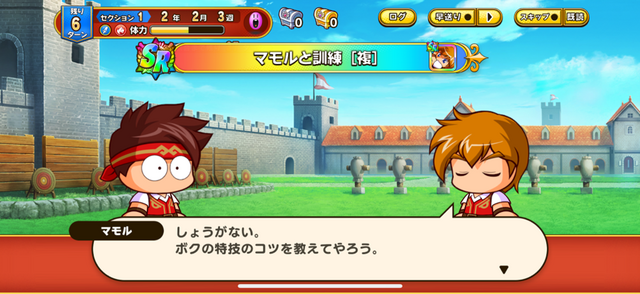 剣と魔法の世界で冒険者を育成！可愛い幼馴染の彼女も作れる『パワプロアドベンチャーズ』先行体験レポ