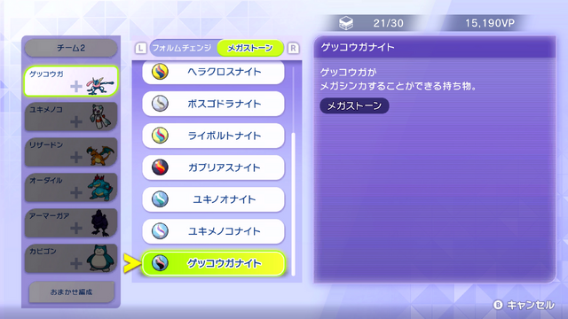 『ポケモンチャンピオンズ』は育成が一瞬で終わる。ポケモンバトルだけを純粋に抽出し、誰でも“スタートライン”に立てるタイトル