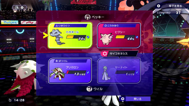 『ポケモンチャンピオンズ』は育成が一瞬で終わる。ポケモンバトルだけを純粋に抽出し、誰でも“スタートライン”に立てるタイトル