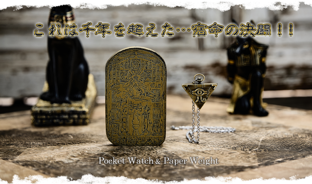 「遊戯王」新作コラボアイテムのこだわりが凄い！「千年パズル」懐中時計はじめ、遊戯と海馬の象徴的な要素を盛り込んだブーツなど全5商品