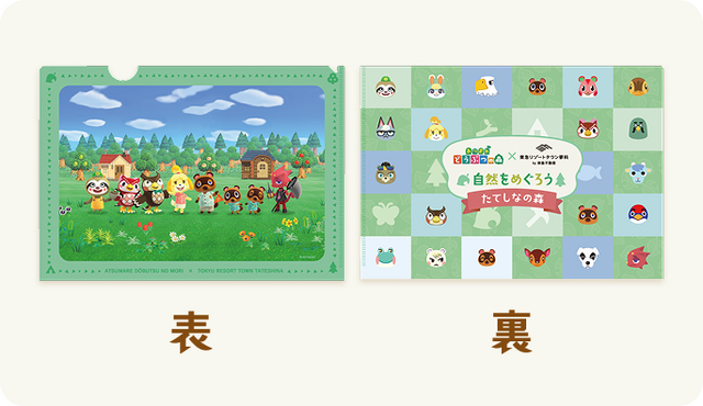 『あつまれ どうぶつの森』魚釣り、星空観察、DIYなどがリアルに楽しめるイベント開催へ―“木”など限定グッズも販売予定