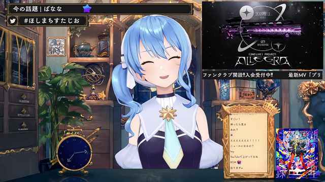 星街すいせい個人事務所設立ってどれくらい凄いの？...ホロメンが配信で語った「すいちゃんだからできること」「自分はやりたくないかな」の素直な気持ち【反応集／Q&Aまとめ】