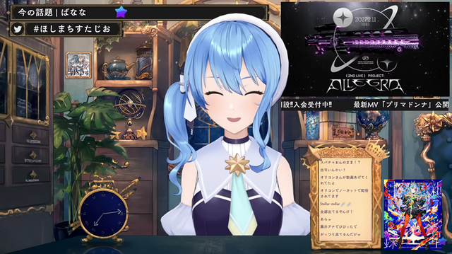 星街すいせい個人事務所設立ってどれくらい凄いの？...ホロメンが配信で語った「すいちゃんだからできること」「自分はやりたくないかな」の素直な気持ち【反応集／Q&Aまとめ】