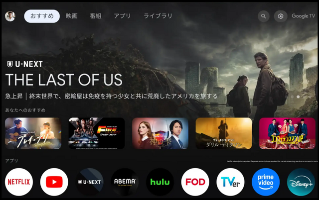 極上のホームプロジェクター「HORIZON 20 Max」で『inZOI』『スイカゲーム』をプレイ。パーティにも配信にも強い“もうひとつの大画面”を堪能！