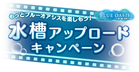 PlayStationHomeに「ボンバードーム」とアイドリング!!!の映像を観られる「ハドソンシアター」がオープン