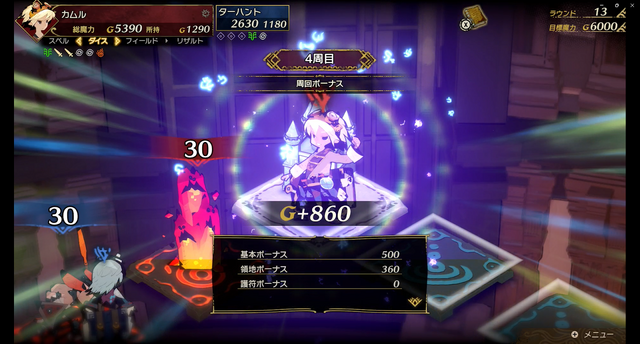 抜群のテンポの良さ！初心者も遊びやすくなった『カルドセプト ビギンズ』―体験会で感じた「よりテンポよく、より簡単に、より分かりやすく、より親しみやすく」