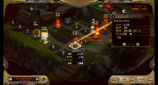 抜群のテンポの良さ！初心者も遊びやすくなった『カルドセプト ビギンズ』―体験会で感じた「よりテンポよく、より簡単に、より分かりやすく、より親しみやすく」