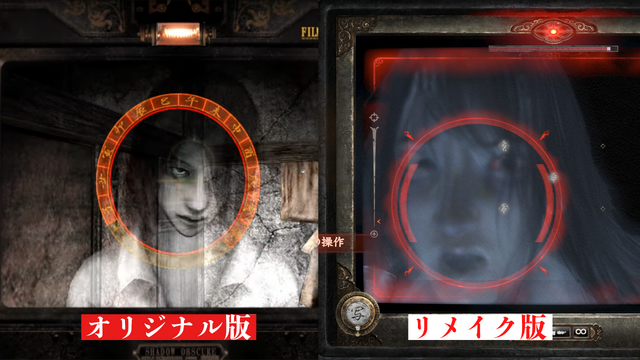 『零～紅い蝶 REMAKE』23年の時を経て恐怖はどう「深化」したのか？オリジナル版と徹底比較【特集】