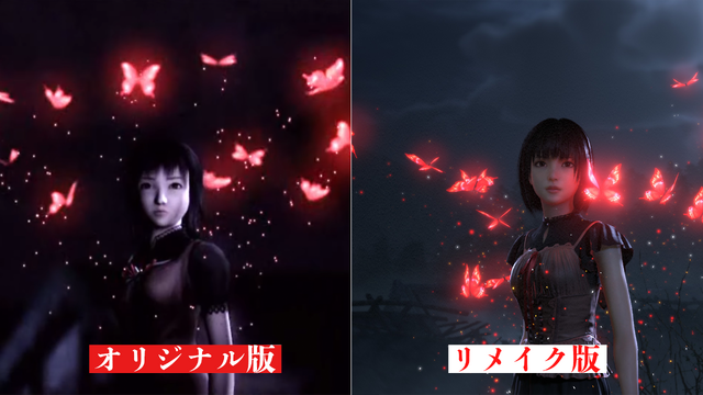 『零～紅い蝶 REMAKE』23年の時を経て恐怖はどう「深化」したのか？オリジナル版と徹底比較【特集】