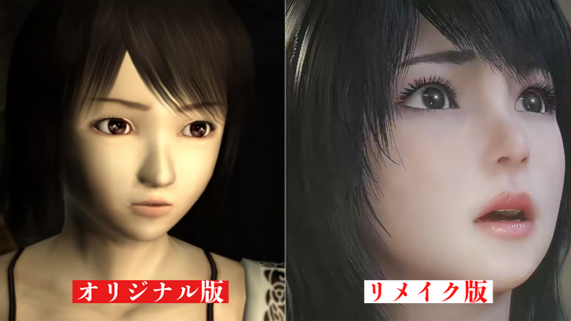 『零～紅い蝶 REMAKE』23年の時を経て恐怖はどう「深化」したのか？オリジナル版と徹底比較【特集】