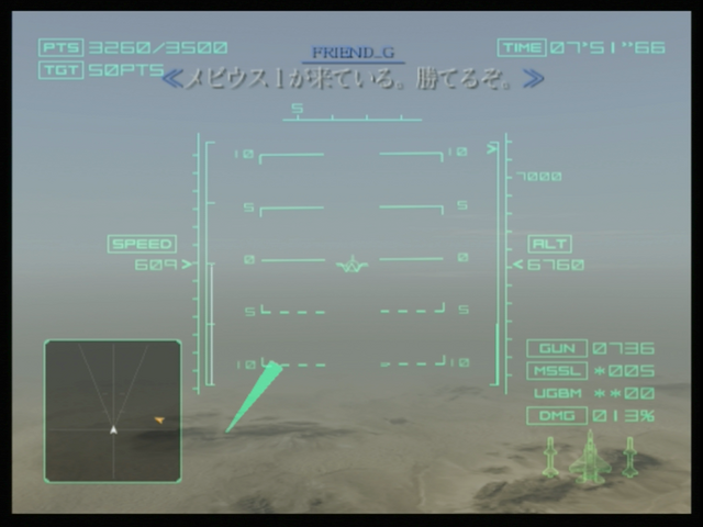 『アーマード・コア』と『エースコンバット』、2つの「AC」から見るプレイヤーの褒め方【特集】