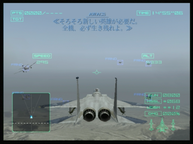 『アーマード・コア』と『エースコンバット』、2つの「AC」から見るプレイヤーの褒め方【特集】