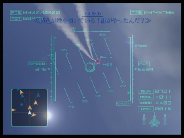 『アーマード・コア』と『エースコンバット』、2つの「AC」から見るプレイヤーの褒め方【特集】