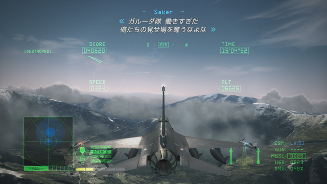 『アーマード・コア』と『エースコンバット』、2つの「AC」から見るプレイヤーの褒め方【特集】