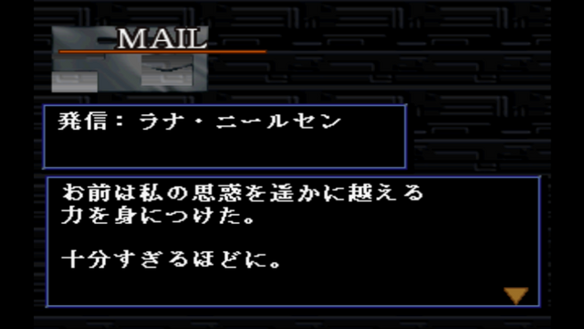 『アーマード・コア』と『エースコンバット』、2つの「AC」から見るプレイヤーの褒め方【特集】