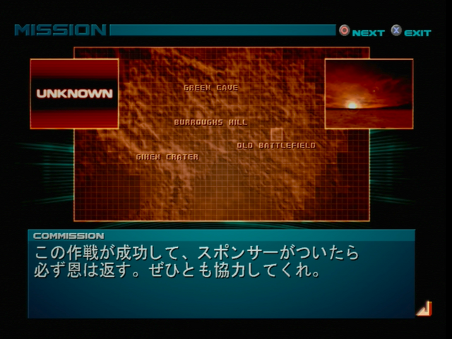 『アーマード・コア』と『エースコンバット』、2つの「AC」から見るプレイヤーの褒め方【特集】