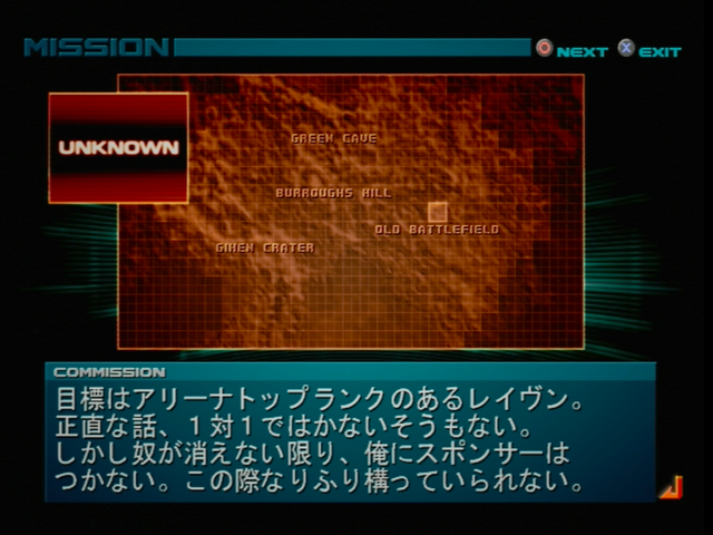 『アーマード・コア』と『エースコンバット』、2つの「AC」から見るプレイヤーの褒め方【特集】
