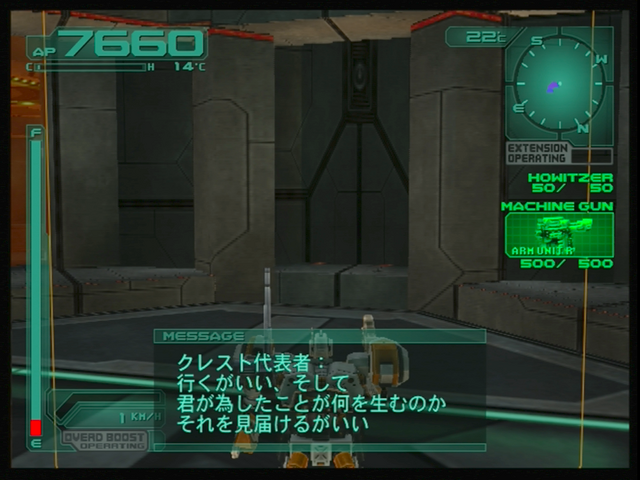 『アーマード・コア』と『エースコンバット』、2つの「AC」から見るプレイヤーの褒め方【特集】