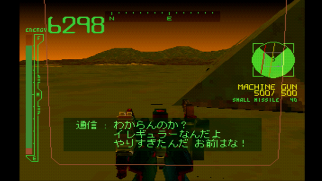 『アーマード・コア』と『エースコンバット』、2つの「AC」から見るプレイヤーの褒め方【特集】