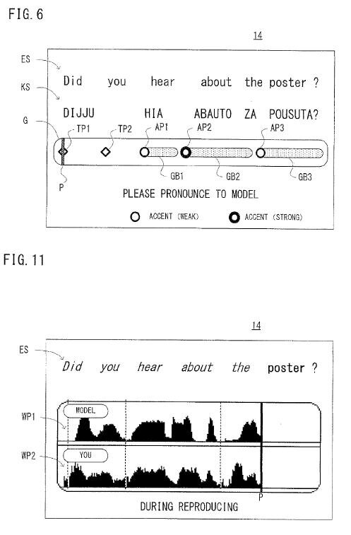 発音を認識するプログラム－任天堂が特許を出願