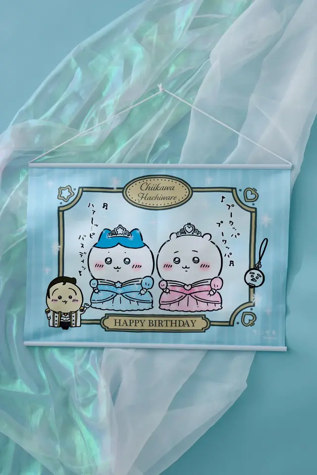 「ちいかわ＆ハチワレ」誕生日の期間限定デザイン！全3種から好みのグッズを作成できちゃう